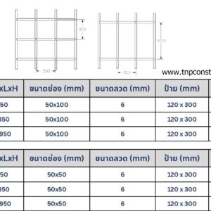 ตะแกรงเหล็กแบบพับได้ - Wire mesh container pallet - Image 4
