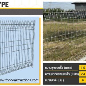 แผงรั้ว - Wire mesh fence - Image 9