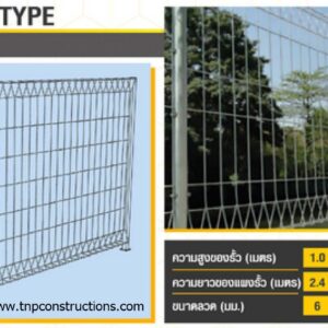 แผงรั้ว - Wire mesh fence - Image 10