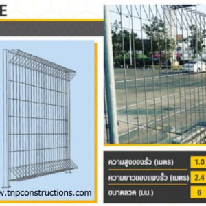 แผงรั้ว - Wire mesh fence - Image 11