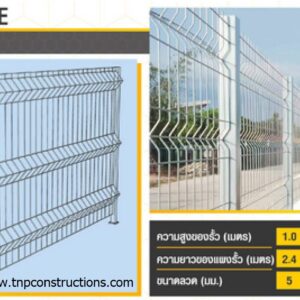 แผงรั้ว - Wire mesh fence - Image 12